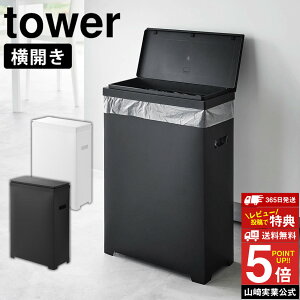 X WtS~ ^[yJ^Cvztower R ^[V[Y S~ X ӂt  ݔ  45LS~ܑΉ 35L S~ ӂ t^  e 30L 20L _Xg{bNX 