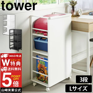 yr[2TzR ډBS ^[ L W45 tower ^[V[Y [ Xg[WS bN LX^[ ȏ hZ yamazaki  LX^[t nht 