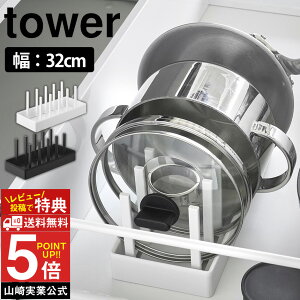 VNߓWtCp[X^h ^[ W32 tower R ^[V[Y yamazaki tCp  W W M X^h MX^h tCpX^h fBbVX^h 