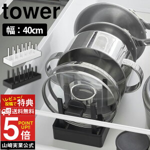 VNߓWtCp[X^h ^[ W40 tower R ^[V[Y yamazaki tCp  W W M X^h MX^h tCpX^h fBbVX^h 