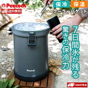 ピーコック クーラーバケット IGN-100-H クーラーボックス 9.5L PEACOCK ピーコック魔法瓶 最強保冷力 保冷 保温 アイスコンテナ 筒型 ステンレス 小型 大型 真空断熱 氷が溶けにくい アイスペール 筒形 丸型 氷入れ 座れる 頑丈 キャンプ BBQ アウトドア【送料無料】【RSL】