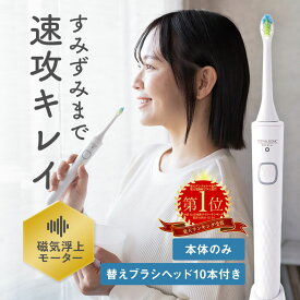 電動歯ブラシ 音波歯ブラシ 充電式 ロイヤルソニック CRYSTAL RENEW 2026年モデル クリスタル 充電式電動歯ブラシ 充電式音波歯ブラシ スリム 軽量 デンタルケア 口臭予防 歯垢除去 口腔ケア 自宅 USB 充電器 携帯用ケース IPX7 防水 送料無料【RSL】