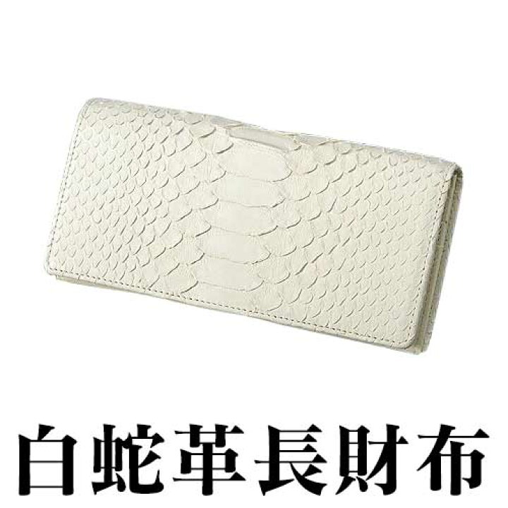 楽天市場】【送料無料】長財布 メンズ 財布 ギフト プレゼント 春財布  
