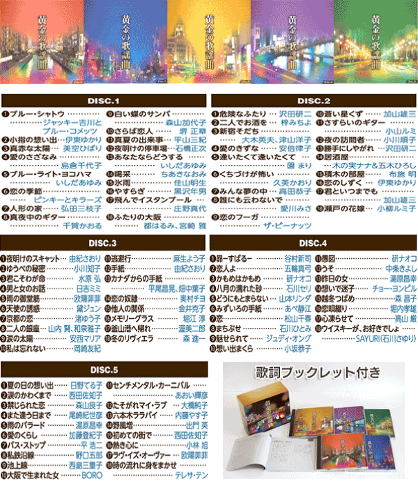 年代内容いろいろ 邦楽LP150枚セット シティポップ・昭和歌謡