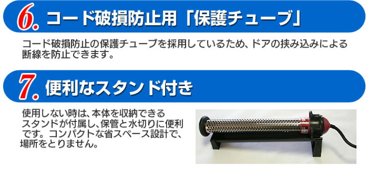 楽天市場】沸かし太郎 SCH-901 風呂 追い炊き 浴槽ヒーター 湯沸かし棒 