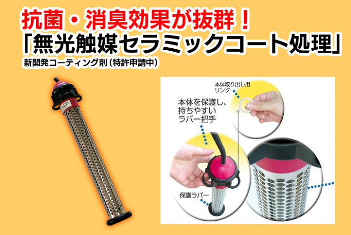 楽天市場】【クーポン配布中】【送料無料 ポイント7倍】沸かし太郎 SCH 