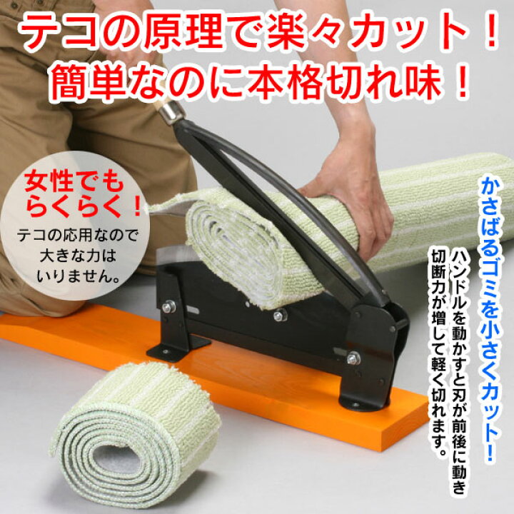 楽天市場】【送料無料】多目的かんたん押切り機 押し切り機 押切機 