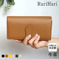 楽天市場】家計 管理 財布（形状（財布）長財布（かぶせ蓋））の通販
