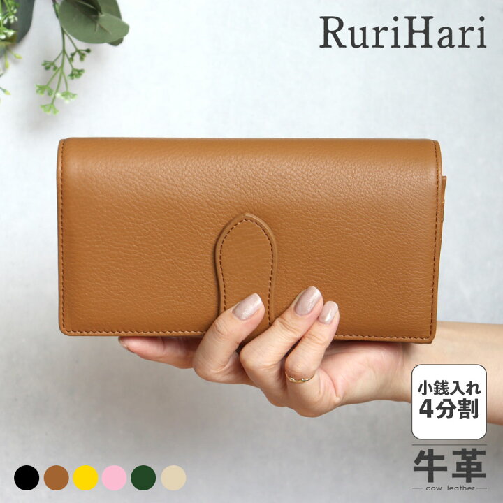 楽天市場】【値下げ☆3/27/8:59迄】長財布 レディース 財布 牛革 