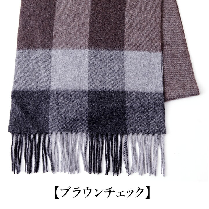 楽天市場 あす楽 送料無料 マフラー メンズ マフラー カシミヤ メンズ カシミヤ100 マフラー 内モンゴル産 高級 ホワイトカシミヤ ギフト プレゼント カシミア マフラー 12種類 保温 保湿 高品質 おしゃれ 柔らかい メンズマフラー いつもショップ 楽天市場 あす楽 送料無料 マフラー メンズ マフラー カシミヤ メンズ カシミヤ100 マフラー 内モンゴル産 高級 ホワイトカシミヤ ギフト プレゼント カシミア マフラー 12種類 保温 保湿 高品質 おしゃれ 柔らかい メンズマフラー いつもショップ
