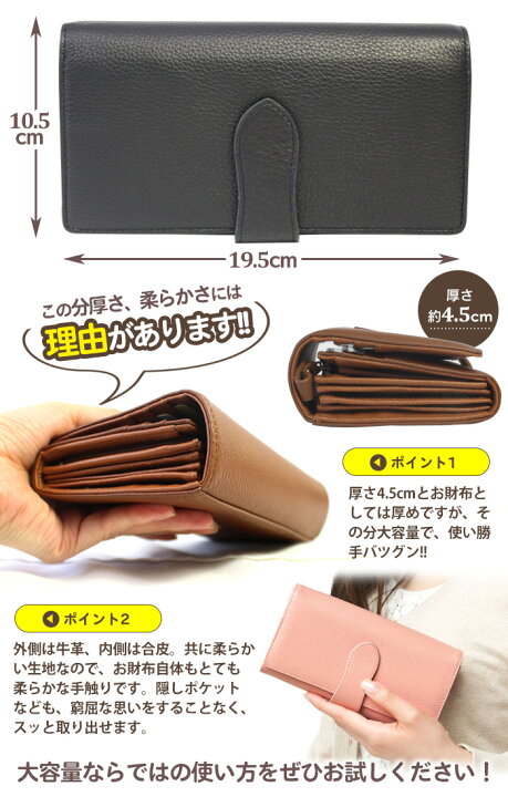 楽天市場】【あす楽&送料無料】長財布 レディース 財布 多機能 牛革 やりくり財布 仕分け 小銭すっきり長財布 小銭4分割 とにかく 使いやすい 長財布 通帳が入る 小銭入れ 仕訳 クリスマス ギフト プレゼント おしゃれ 牛本革 大容量 家計 やりくり 財布 仕分け 黄色 緑 ... 楽天市場】【あす楽&送料無料】長財布 レディース 財布 多機能 牛革 やりくり財布 仕分け 小銭すっきり長財布 小銭4分割 とにかく 使いやすい 長財布 通帳が入る 小銭入れ 仕訳 クリスマス ギフト プレゼント おしゃれ 牛本革 大容量 家計 やりくり 財布 仕分け 黄色 緑 ...