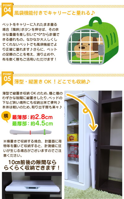 小型ペット体重計「ペットくん」ペットくん5g単位5gペット小型ペット体重計健康管理体重管理肥満対策犬猫モルモットフェレットうさぎ鳥計量介護子犬子猫体重ヘルスメータースケールいつもショップ