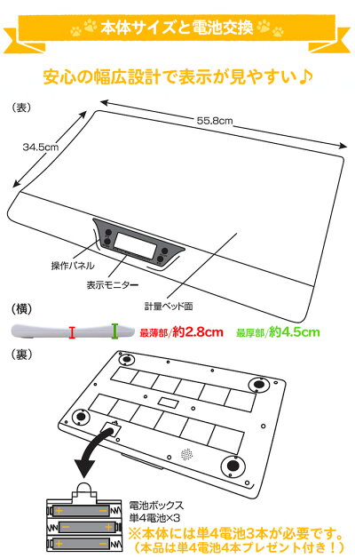 小型ペット体重計「ペットくん」ペットくん5g単位5gペット小型ペット体重計健康管理体重管理肥満対策犬猫モルモットフェレットうさぎ鳥計量介護子犬子猫体重ヘルスメータースケールいつもショップ