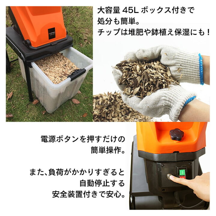 楽天市場】【クーポン配布 4/17/9:59迄】YARD FORCE ヤードフォース 枝 