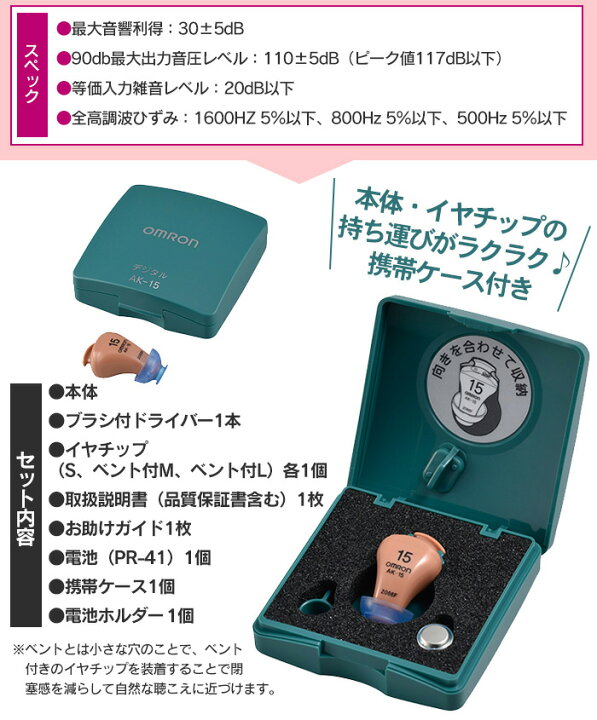 楽天市場】【クーポン配布 4/17/9:59迄】【送料無料】電池プレゼント 