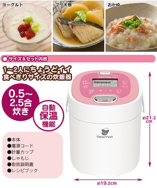 楽天市場】【送料無料＆ポイント10倍】マルチライスクッカー MC-106 