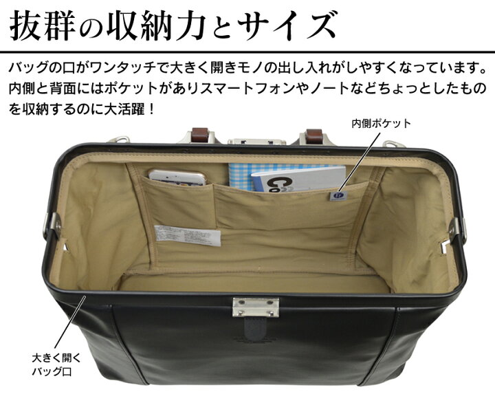 楽天市場】豊岡製 ダレスバッグ 日本製 ダレスボストン【大】 豊岡鞄 