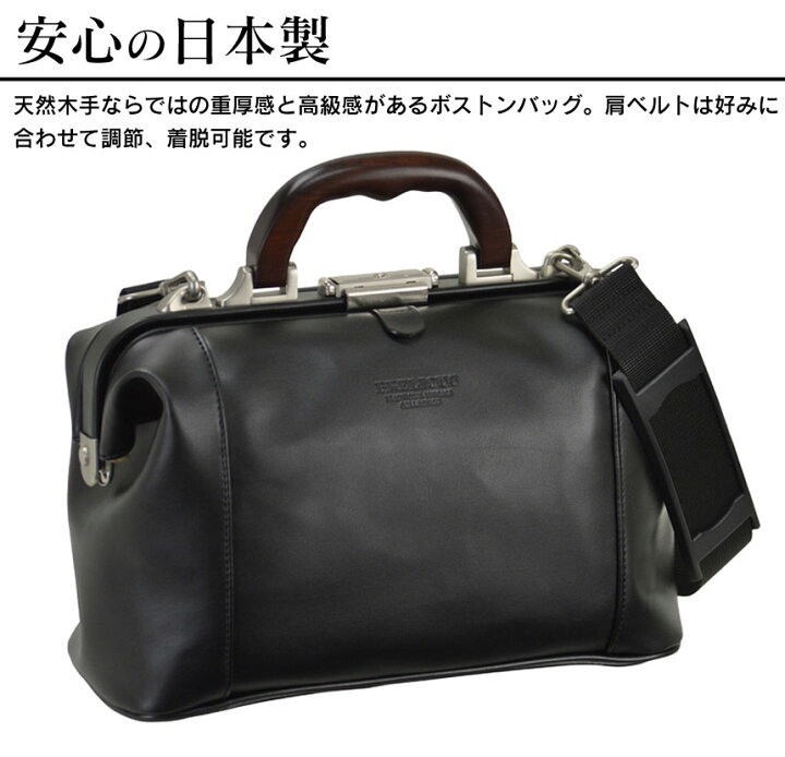 楽天市場】豊岡製 ダレスバッグ 日本製 ダレスボストン【小】 豊岡鞄 