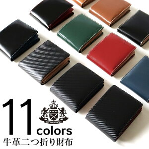 カードがたくさん入る メンズ二つ折り財布 通販 人気ランキング 価格 Com
