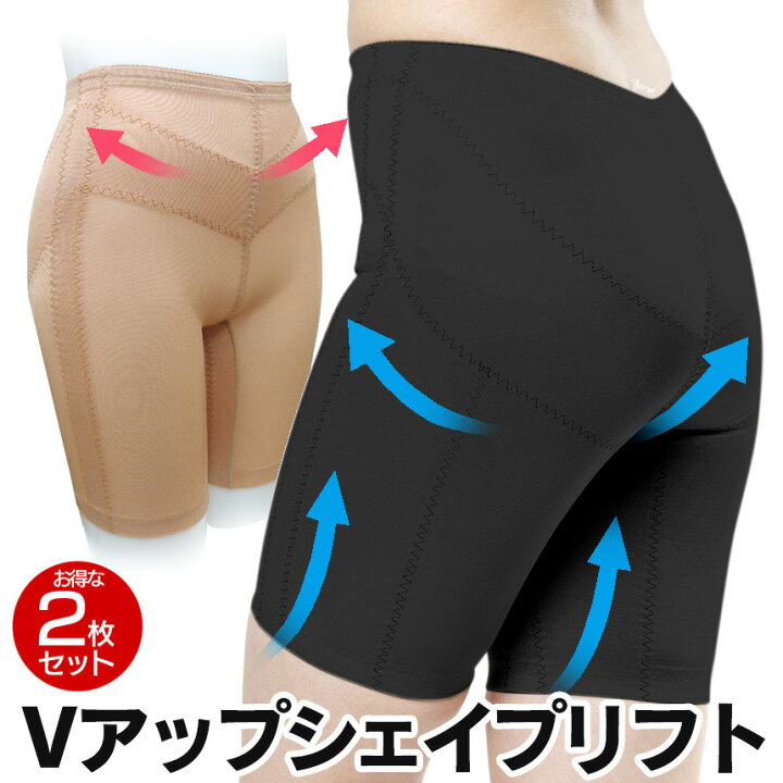 楽天市場】【送料無料 ポイント10倍】 ヒロミ Vアップシェイプリフト 