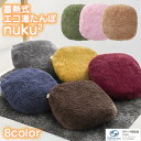 【★100円OFFクーポン対象】【送料無料】 湯たんぽ 充電式 エコ湯たんぽ nuku2 スリーアップ EWT-1543 充電 蓄熱式 ぬくぬく nukunuk...