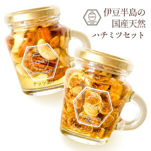 国産 はちみつの通販 価格比較 価格 Com