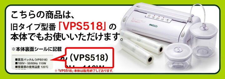 楽天市場】真空パックんPlus PREMIUM 角型キャニスター大小2個組み 