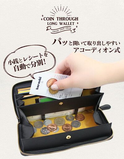 ながざいふ年間ランキング受賞☆【送料無料&あす楽】長財布財布レディース多機能財布ギャルソン財布プレゼントギフト敬老の日大容量牛革本革ラウンドファスナーギャルソンウォレットお財布大人可愛い長サイフ小銭入れかわいいなが財布お財布さいふ