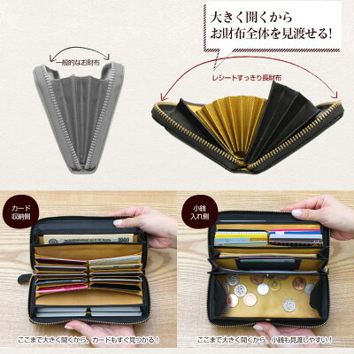 【送料無料&あす楽】長財布財布レディース多機能財布ギャルソン財布プレゼントギフト敬老の日大容量牛革本革仕分け家計やりくり財布ラウンドファスナーギャルソンウォレットお財布大人可愛い長サイフ小銭入れかわいいなが財布