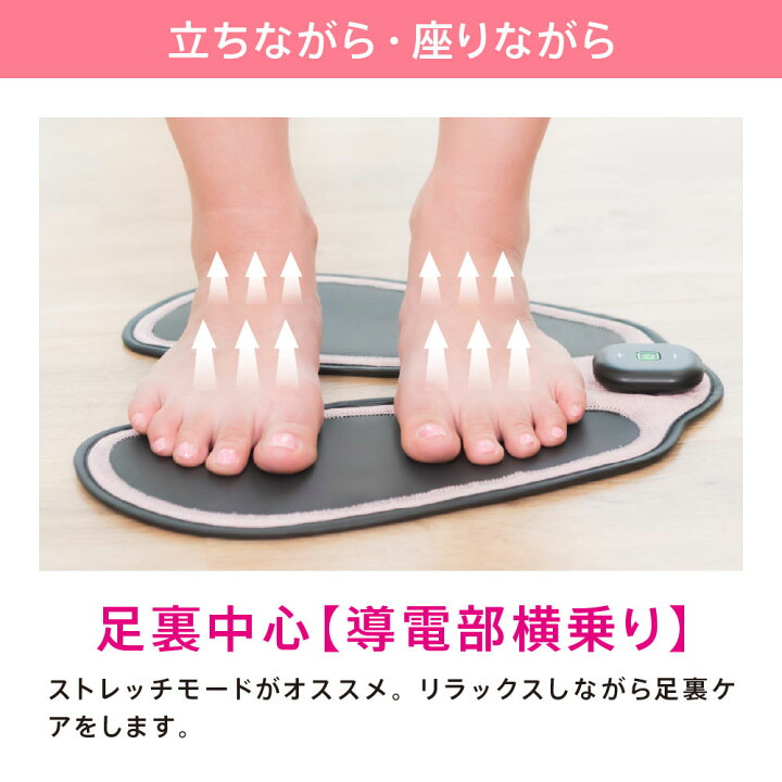 楽天市場】カルフット EMSパッド ems マット 足裏EMS ジェルパッド不要 