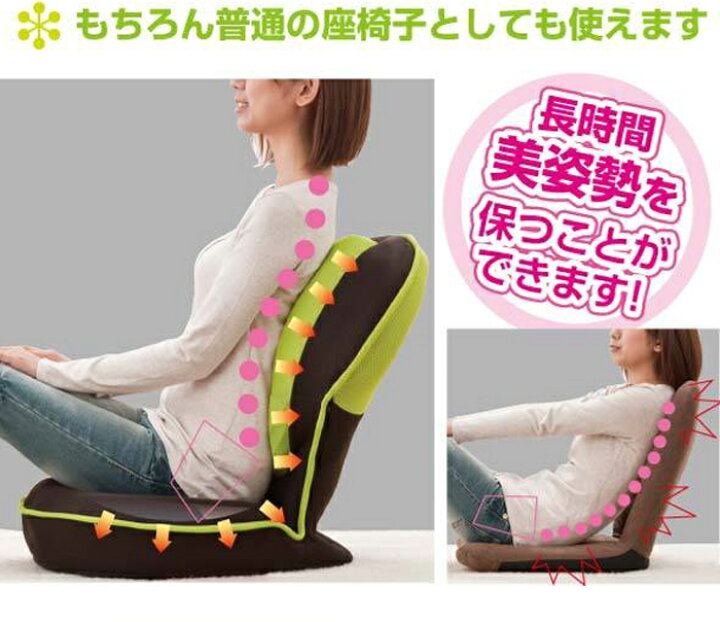 楽天市場】背筋がGUUUN 美姿勢座椅子 プロイデア PROIDEA 骨盤矯正 