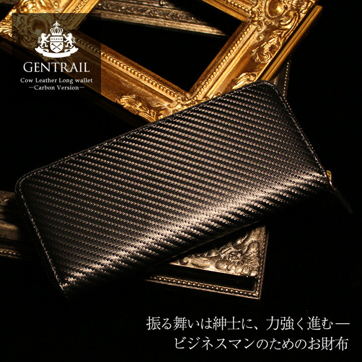 楽天市場】値下げ 3/11/8:59迄☆送料無料 長財布 メンズ 財布 