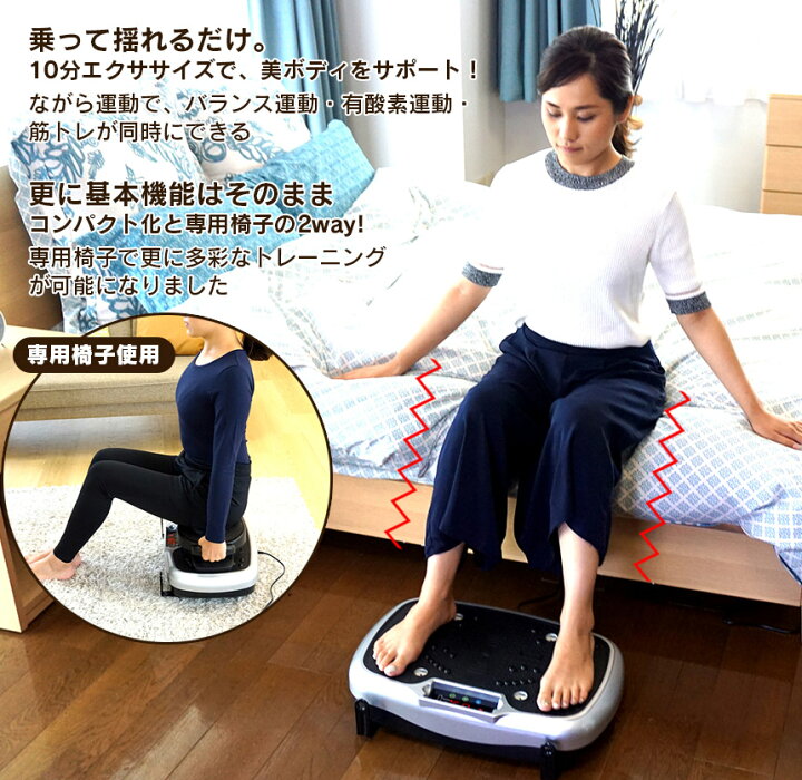 楽天市場】テレビで紹介☆ライフフィットトレーナー 2way Fit001 LIFE 