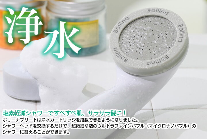 楽天市場】【送料無料】シャワーヘッド 節水 ウルトラファインバブル 