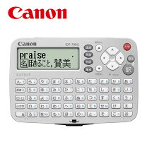 楽天市場】canon 電子辞書の通販