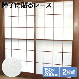 楽天市場 障子紙 洋風 花 ガーデン Diy の通販