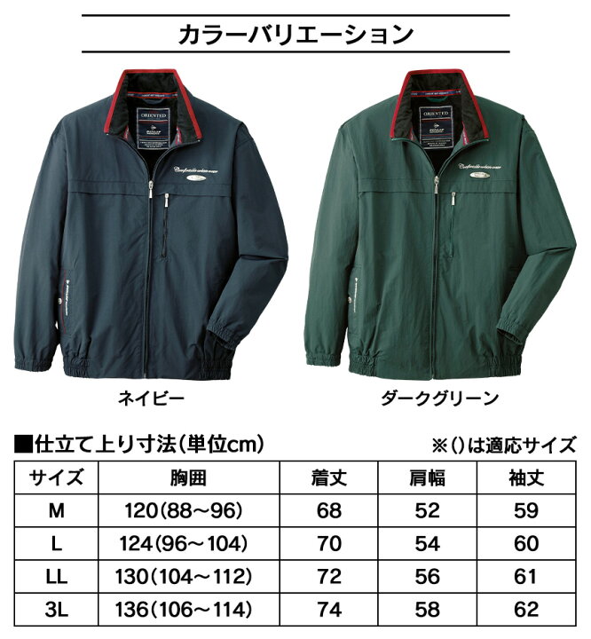楽天市場】ダンロップ・モータースポーツ 裏ベロアブルゾン ダンロップ 
