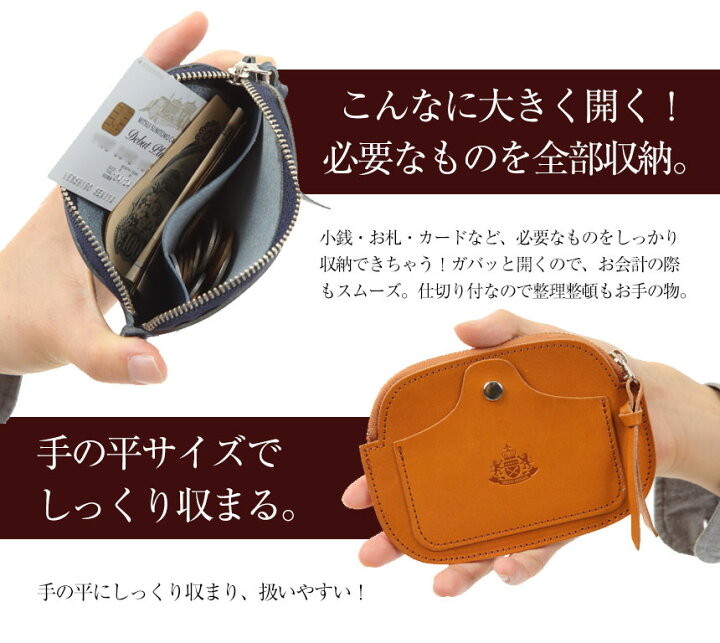 楽天市場 クーポン配布中 送料無料 Decos 栃木レザー 丸形ショートウォレット 小銭入れ レディース 財布 メンズ 本革 ミニ財布 かわいい 小さい財布 コインケース 牛革 財布 パスケース レザー 薄い財布 薄型 丸型 春財布 新生活 ギフト プレゼント ミニマリスト