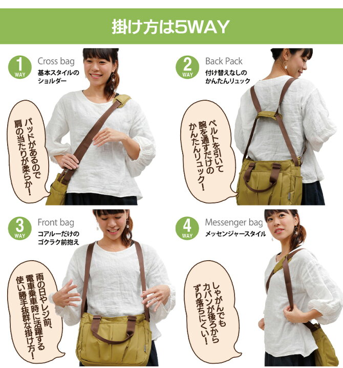 楽天市場 コアルー ストラップアルファ Coaroo コアルー ストラップa 5way 特許取得 バッグ ストラップ 付け替え コアルー ベルト Coaroo コア ルー ベルト リュック ストラップ ショルダー 単品 ショルダー ストラップ 太め バッグ カバン 鞄 男女兼用 いつもショップ