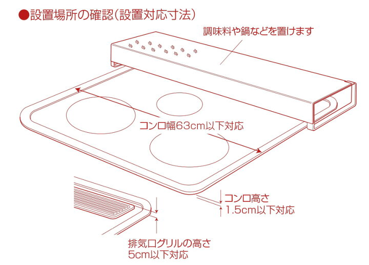 半額 排気口カバー フラット コンロ奥ラック ねこのお散歩 コンロ幅 63cm以下 キッチン アーネスト 燕三条 日本製 かたづく コンロ カバー 油はねガード 油はねカバー 油汚れ 調味料置き 収納 ステンレスih 魚焼きグリル 猫 かわいい 汚れカバー modultech.pl 半額 排気口カバー フラット コンロ奥ラック ねこのお散歩 コンロ幅 63cm以下 キッチン アーネスト 燕三条 日本製 かたづく コンロ カバー 油はねガード 油はねカバー 油汚れ 調味料置き 収納 ステンレスih 魚焼きグリル 猫 かわいい 汚れカバー modultech.pl