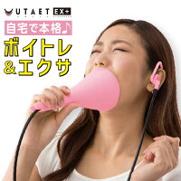 �ץ����ǥ��������å�EX+