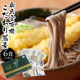 楽天市場 引っ越し 蕎麦 ギフトの通販