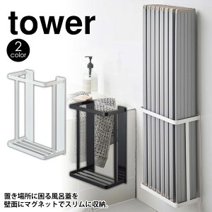 風呂ふた マグネット その他のバス用品の人気商品 通販 価格比較 価格 Com
