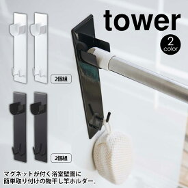 楽天市場 物干し竿 浴室用の通販