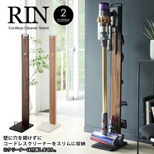 収納スタンド 掃除機パーツ Dysonの通販 価格比較 価格 Com