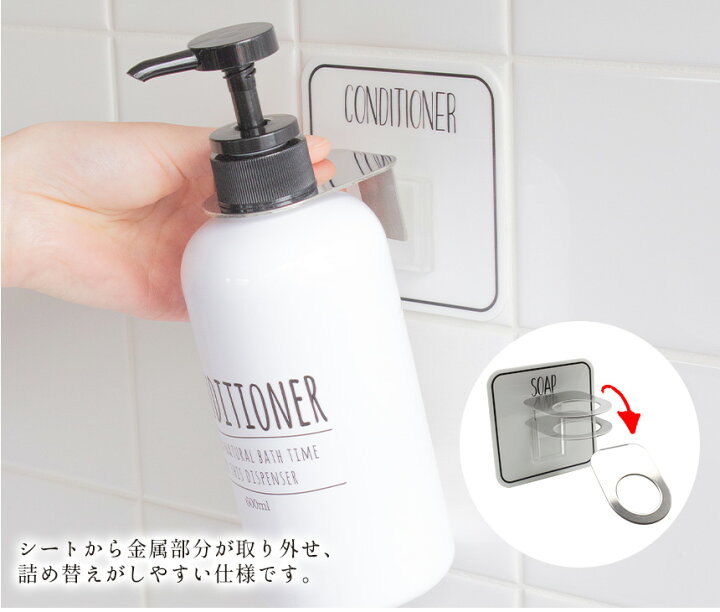 楽天市場】めざましテレビで紹介【送料無料】オテルマジックシートフック メタル 3個セット オテル ボトルホルダー 粘着フック シャンプー コンディショナー ソープ ボディソープ 省スペース 浮かせる収納 壁掛け おしゃれ 北欧 バスグッズ 貼りなおせる ステンレス お ... 楽天市場】めざましテレビで紹介【送料無料】オテルマジックシートフック メタル 3個セット オテル ボトルホルダー 粘着フック シャンプー コンディショナー ソープ ボディソープ 省スペース 浮かせる収納 壁掛け おしゃれ 北欧 バスグッズ 貼りなおせる ステンレス お ...