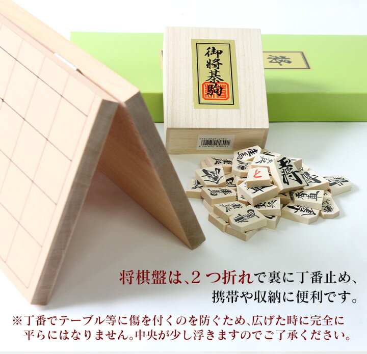 楽天市場】【送料無料】将棋 木製 将棋盤 駒付きセット 将棋盤セット 