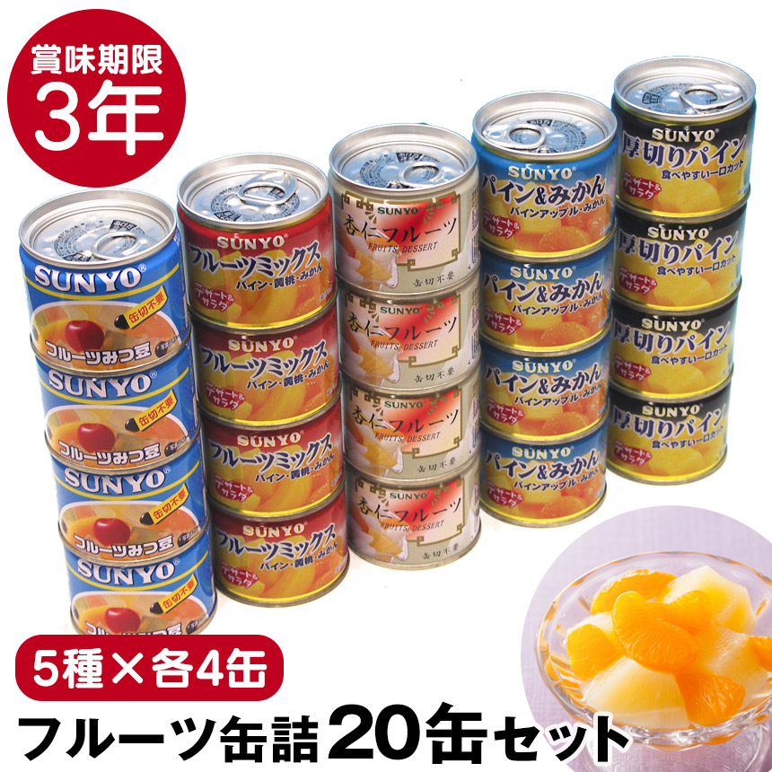 フルーツ 缶詰の人気商品・通販・価格比較 - 価格.com