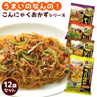 ���ޤ��Τʤ�Ρ�����ˤ㤯���������꡼����12�ޥ��åȡ�