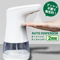 楽天市場】アルコールディスペンサー 360mlの通販